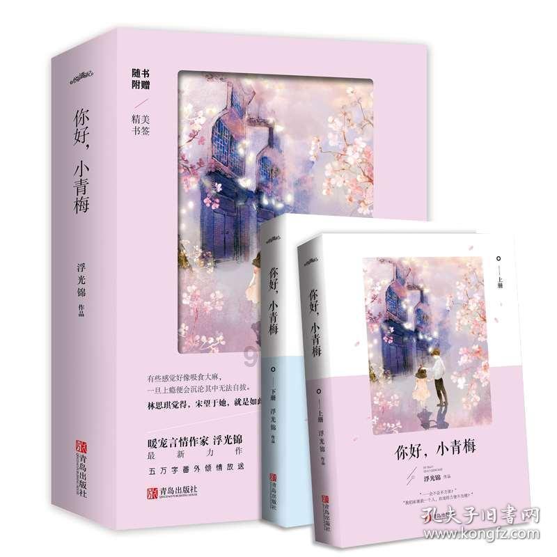 私人度假胜地