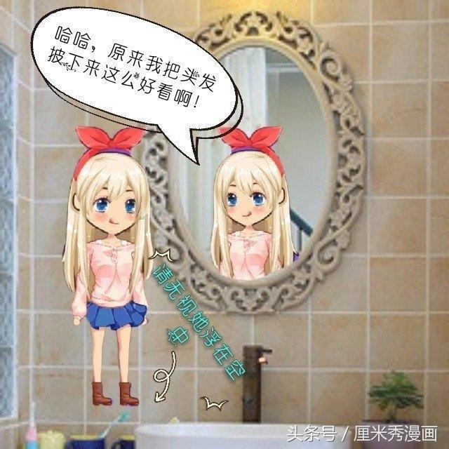 摇摆直升机比赛