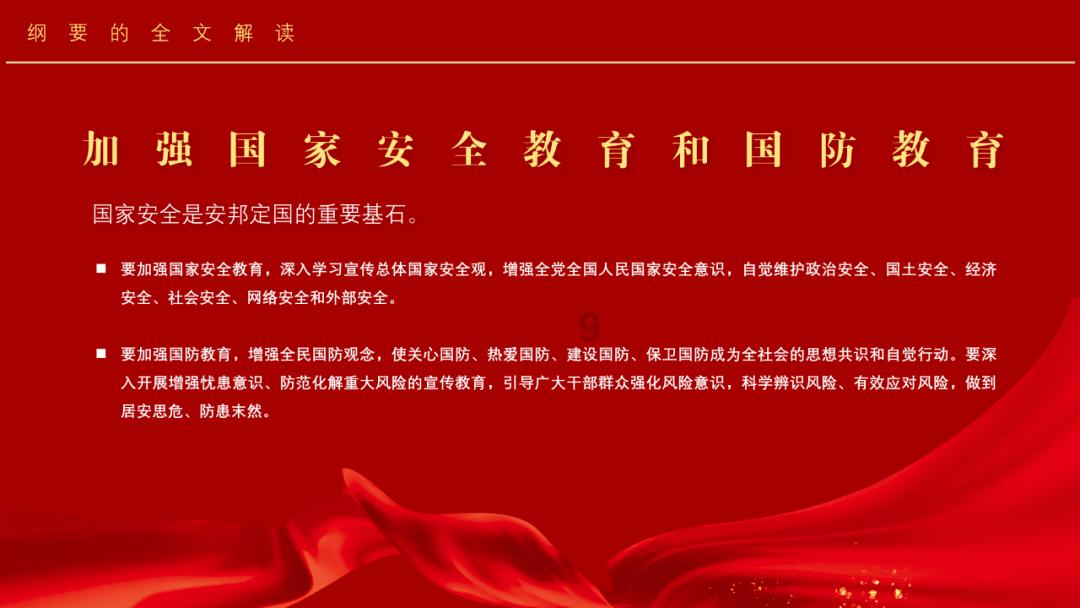 牛角勇士2