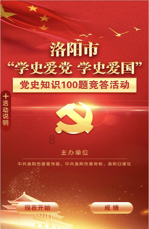 日常照片拼图