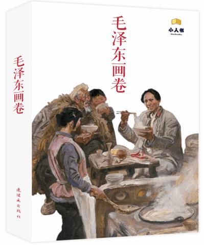 逃离未知丛林